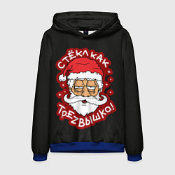 Толстовка-худи мужская Новый Год 2022 Арт 2, цвет: 3D-синий