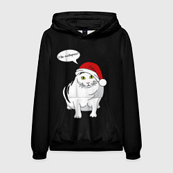 Толстовка-худи мужская КОТ БЕНДЕР ГДЕ ПОДАРКИ, цвет: 3D-черный