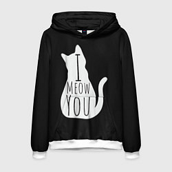 Толстовка-худи мужская I Meow You I love you, цвет: 3D-белый