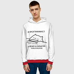 Толстовка-худи мужская КОТ ПРОГРАММИСТ ДЕЛАЕТ КЛАЦ КЛАЦ КЛАЦ, цвет: 3D-красный — фото 2