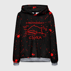 Толстовка-худи мужская КОТ МЕМ, Я ПРОГРАММИСТ ЪУЪ СЪУКА, цвет: 3D-меланж