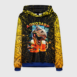 Толстовка-худи мужская Алкозавр динозавр, цвет: 3D-синий
