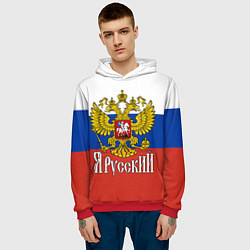 Толстовка-худи мужская ЯрусскиЙ РОССИЯ, цвет: 3D-красный — фото 2