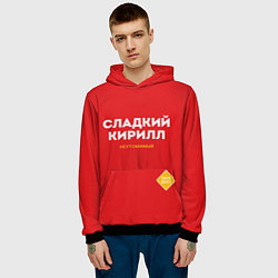 Толстовка-худи мужская СЛАДКИЙ КИРИЛЛ, цвет: 3D-черный — фото 2