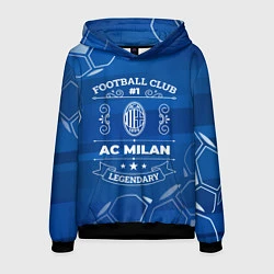 Толстовка-худи мужская AC Milan Legends, цвет: 3D-черный