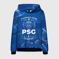 Толстовка-худи мужская PSG FC 1, цвет: 3D-черный