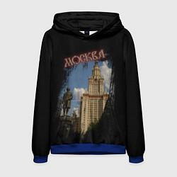 Толстовка-худи мужская Москва МГУ, цвет: 3D-синий