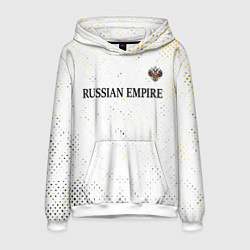 Мужская толстовка RUSSIAN EMPIRE - ГЕРБ Гранж FS