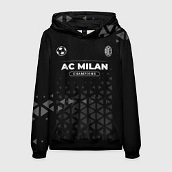 Мужская толстовка AC Milan Форма Champions