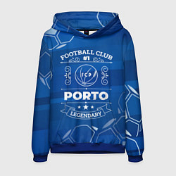 Толстовка-худи мужская Porto - Football Club Number 1, цвет: 3D-синий