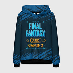 Толстовка-худи мужская Игра Final Fantasy: PRO Gaming, цвет: 3D-черный