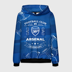 Мужская толстовка Arsenal FC 1