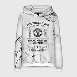 Толстовка-худи мужская Manchester United Football Club Number 1 Legendary, цвет: 3D-белый