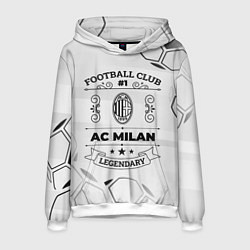Мужская толстовка AC Milan Football Club Number 1 Legendary