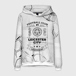Толстовка-худи мужская Leicester City Football Club Number 1 Legendary, цвет: 3D-белый
