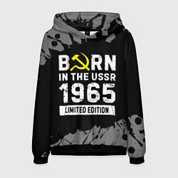 Мужская толстовка Born In The USSR 1965 year Limited Edition