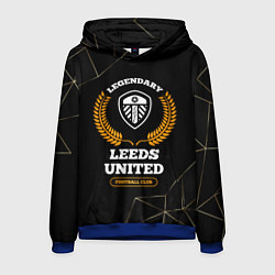 Мужская толстовка Лого Leeds United и надпись Legendary Football Clu