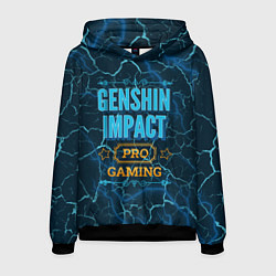 Мужская толстовка Игра Genshin Impact: pro gaming