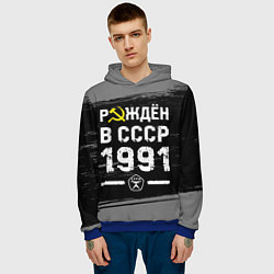 Толстовка-худи мужская Рождён в СССР в 1991 году на темном фоне, цвет: 3D-синий — фото 2