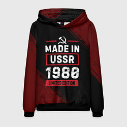 Толстовка-худи мужская Made in USSR 1980 - limited edition, цвет: 3D-черный