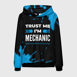 Толстовка-худи мужская Trust me Im mechanic dark, цвет: 3D-черный