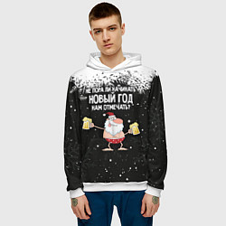 Толстовка-худи мужская Не пора ли начинать Новый год нам отмечать?, цвет: 3D-белый — фото 2