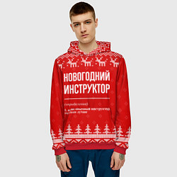Толстовка-худи мужская Новогодний инструктор: свитер с оленями, цвет: 3D-красный — фото 2