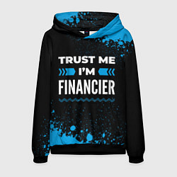 Толстовка-худи мужская Trust me Im financier dark, цвет: 3D-черный