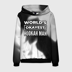 Толстовка-худи мужская Worlds okayest hookah man - dark, цвет: 3D-черный