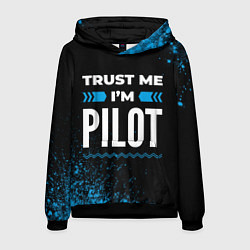 Толстовка-худи мужская Trust me Im pilot dark, цвет: 3D-черный