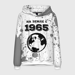 Толстовка-худи мужская На Земле с 1965: краска на светлом, цвет: 3D-белый