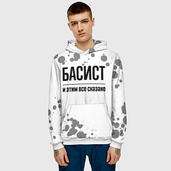 Толстовка-худи мужская Басист и этим все сказано: на светлом, цвет: 3D-белый — фото 2
