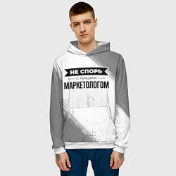 Толстовка-худи мужская Не спорь с лучшим маркетологом никогда, цвет: 3D-белый — фото 2