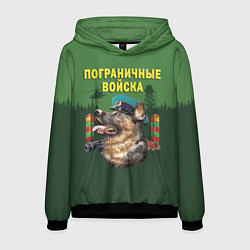 Мужская толстовка Погранзастава