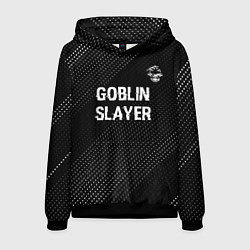 Толстовка-худи мужская Goblin Slayer glitch на темном фоне: символ сверху, цвет: 3D-черный