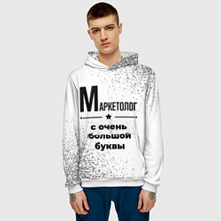 Толстовка-худи мужская Маркетолог ну с очень большой буквы, цвет: 3D-белый — фото 2