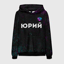 Толстовка-худи мужская Юрий и неоновый герб России посередине, цвет: 3D-черный