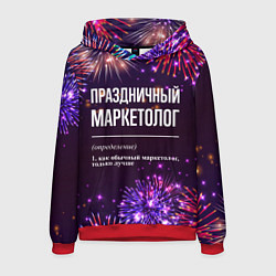 Толстовка-худи мужская Праздничный маркетолог: фейерверк, цвет: 3D-красный