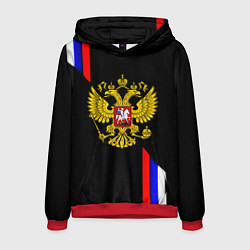 Мужская толстовка Россия герб триколор полосы
