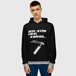 Толстовка-худи мужская Мозги не брови - если нет не нарисуешь, цвет: 3D-меланж — фото 2