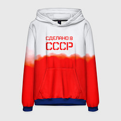 Толстовка-худи мужская Сделано в СССР краски, цвет: 3D-синий