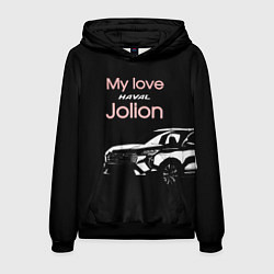 Толстовка-худи мужская My love Haval Jolion чёрно-розовый, цвет: 3D-черный