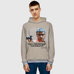 Толстовка-худи мужская Стрелок Юсуф Дикеч и цитата Хэмингуэя: если начал, цвет: 3D-меланж — фото 2