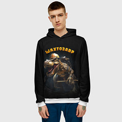 Толстовка-худи мужская Шатрозавр - динозавр шахтер, цвет: 3D-белый — фото 2