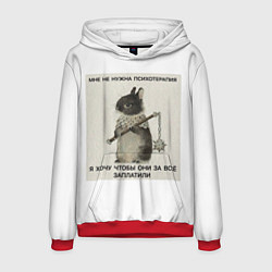 Толстовка-худи мужская Психотерапия зайчик мем, цвет: 3D-красный