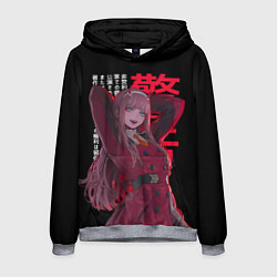 Толстовка-худи мужская Восхитительная Зеро ту - Любимый во франксе, цвет: 3D-меланж