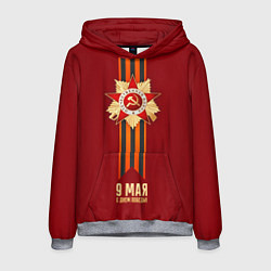 Толстовка-худи мужская 9 мая - День победы, цвет: 3D-меланж