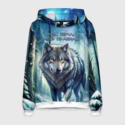 Толстовка-худи мужская Охота волчьи мемы, цвет: 3D-белый