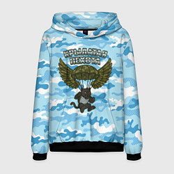 Толстовка-худи мужская Крылатая пехота - пантера, цвет: 3D-черный