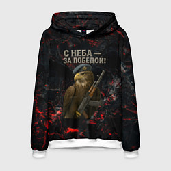 Толстовка-худи мужская Орел ВДВ с неба за победой, цвет: 3D-белый
